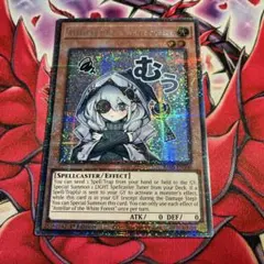 PSA 10 白き森のアステーリャ 遊戯王 25th シークレットレア 白き森のアステーリャ 25thシークレットレア - 遊楽舎 通販サイト