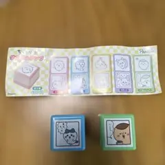 ちいかわ ダブルスタンプ　2個セット
