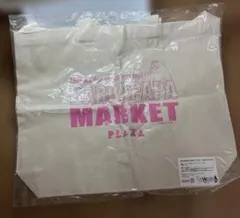 2025年最新】バーバパパプラザの人気アイテム - メルカリ