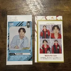 田中樹 TVガイド ザテレビジョン 証明写真 切り抜き SixTONES