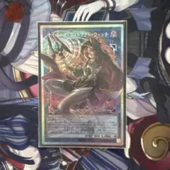 遊戯王 サイバース コントラクト ウィッチ OF プリシク - メルカリ
