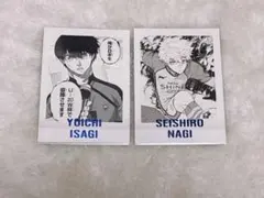 ブルーロック 凪誠士郎 潔世一