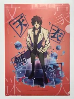 2025年最新】織田作之助 文豪ストレイドッグスの人気アイテム - メルカリ