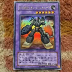 E-HERO ランパートガンナー レリーフ EEN-JP033 - メルカリ