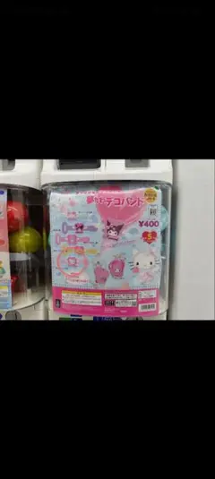 Item thumbnail for item fd5abe61-f4f8-4885-8b31-e6107db11dbb