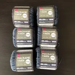 ダイソー　マクラメヤーン　スモークブルー 6個セット