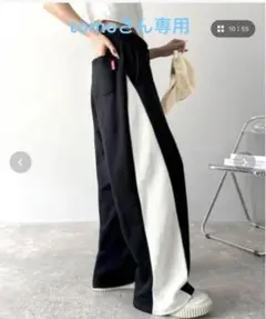 Java サイド切り替え スウェットパンツ