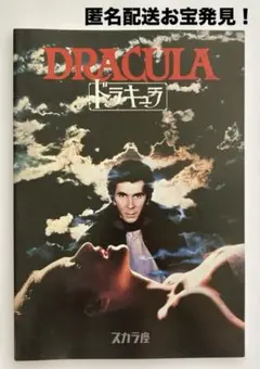 2025年最新】希少・レア・珍品映画チラシの人気アイテム - メルカリ