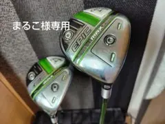 Callaway EPIC MAX FAST 5W ・7W 2本セットのサムネイル