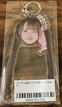 のんふぃく！ オンラインくじ ランダム顔だけアクキー こるね F - メルカリ