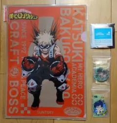 【新品未使用】僕のヒーローアカデミア　ノベルティグッズ　4点まとめ売り
