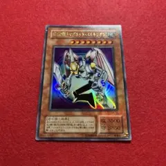 磁石の戦士マグネット・バルキリオン プロモ PSA9 磁石の戦士マグネット・バルキリオン プロモ PSA9 - メルカリ