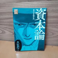 講談社学術文庫 文学・小説