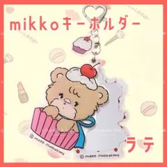 mikko ラテ キーホルダー ミラー付き ストラップ チャーム キーリング