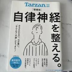 Item thumbnail for item aac9ed4b-d3d9-422e-a2f9-ab3de13fde40