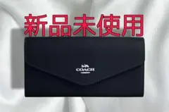 コーチ COACH 長財布 シグネチャー エンベロープ ウォレットアウトレット品