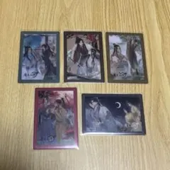 魔道祖師 コレクションカード 5枚のサムネイル