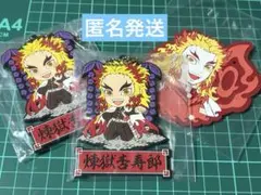 鬼滅の刃　煉獄杏寿郎　コースター　きゅんキャラ　ラバーマスコット　３個セット