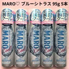 MARO♡　マーロ　ドライシャンプー　ブルーシトラス　瞬間クール　95g　5本のサムネイル