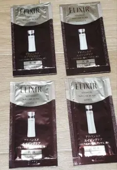 スキンケア トライアルセット