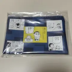 クレヨンしんちゃん コミックス あそーとコレクション ポーチ デザインD
