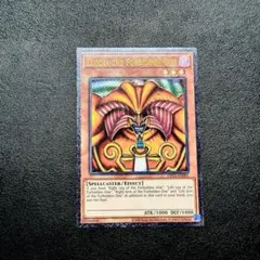 2026年最新】遊戯王 エクゾディア レリーフの人気アイテム - メルカリ