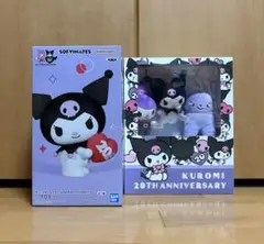 くろみ 20周年記念 ぬいぐるみ3体セット フィギュア1体