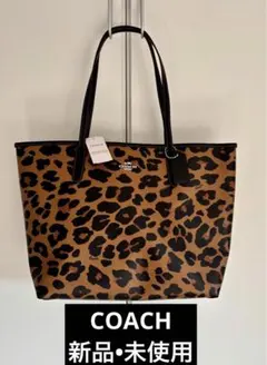 2025年最新】コーチ レオパード トートバッグの人気アイテム - メルカリ