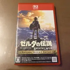 ゼルダの伝説 ブレス オブ ザ ワイルド Switch 2 EDITION