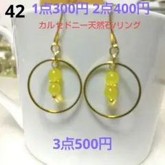 咲リリ様 リクエスト 3点 まとめ商品