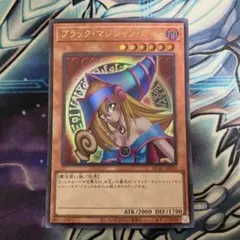 ブラック・マジシャン・ガール QCAC-JP019 遊戯王