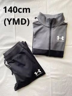 アンダーアーマー ジャージ上下 140 (YMD) トラックスーツ