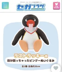 Item thumbnail for item aa2d474b-b30e-462b-af9d-d123aa09d473