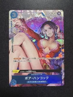 2026年最新】プレミアムカードコレクション ハンコックの人気アイテム