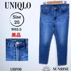 ★美品★ UNIQLO JEANS スキニーデニム ハイウエスト 青 25インチ