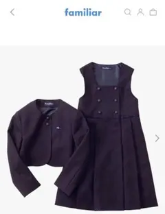 familiar アンサンブル 110cm