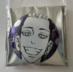 東京リベンジャーズ マイキーマート メタリック缶バッジ 半間 修二