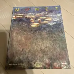 MONET 画集　Karin Sagner-Düchtig