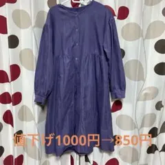 紫色 長袖シャツワンピース Mサイズ