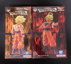 一番くじ ドラゴンボール C賞 超サイヤ人孫悟空 2体セット - メルカリ