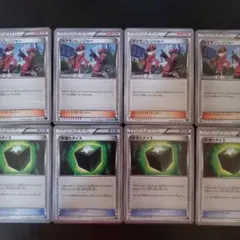 ポケモンカード ポケモンレンジャー 欲張りダイス まとめ　4枚ずつセットのサムネイル