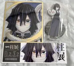 2026年最新】柱展 アクスタ 伊黒の人気アイテム - メルカリ