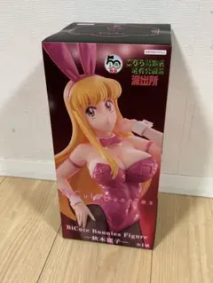 BiCute Bunnies Figure 秋本麗子 フィギュア
