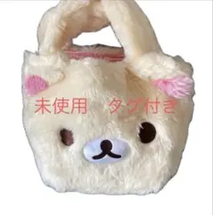 リラックマ　 ぬいぐるみ ミニトートバッグ　平成レトロのサムネイル