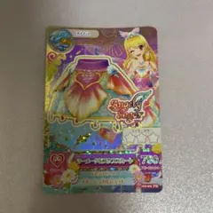 マーメードビスケスカート