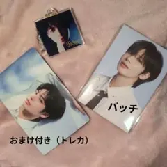 テヒョングッズ