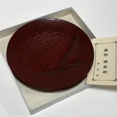 博古堂　鎌倉彫り　漆塗り　皿のサムネイル