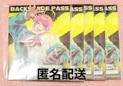 ヒプマイ　FlingPosse　ステッカーセット