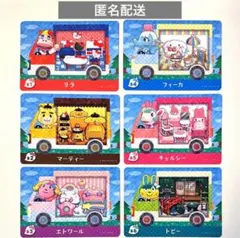 amiibo サンリオ コンプ アミーボカード コラボ コンプリート ②