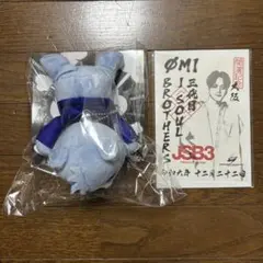 JSB3 登坂広臣 ØMI ECHOES OF DUALITY グッズ2点セット